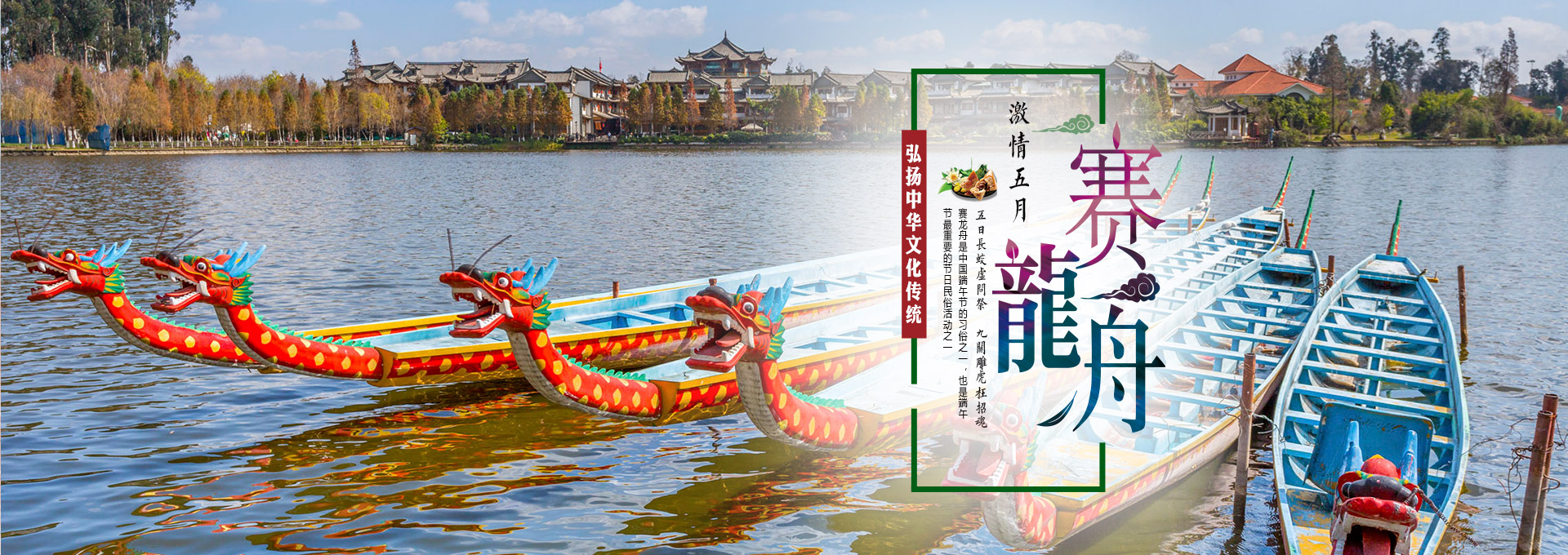 汨羅市桓邦龍舟制造有限公司_汨羅木質舟生產(chǎn)|木質玻璃鋼混合型龍舟生產(chǎn)|湖南玻璃鋼龍舟生產(chǎn)哪里好